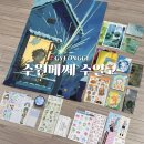 (주)올에이스코리아 | 수원메쎄 일러스트코리아 방문 짧은 후기 (근처 저렴한 주차장 추천, 가는법)