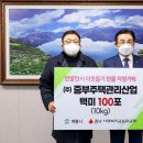 중부산업 이미지