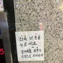 아이문안경 렌즈미 인천논현점 이미지