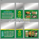 탑애드플랜