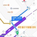여의도역 4번 출입구 이미지