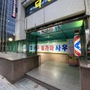 풍림24시불가마사우나 이미지