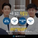 바른재활의학과병원 이미지