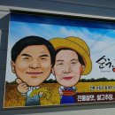 순창쌀엿 영농조합 이미지