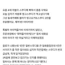 대가리가 나쁜 카페 사장 이미지