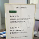 이대피부관리 큐어에스테틱 전신 솔트&amp;아로마 해독케어 후기