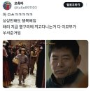 스압주의)) 해리포터 이모부가 성동일이었다면 이미지