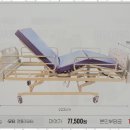 우리사랑복지용구 이미지