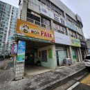 안성 키즈카페 공도 태산 아파트 [노리파크 용두점] 후기