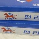 중앙고무신상회
