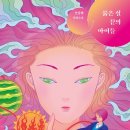 (주)레인아이 이미지