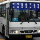 녹색운수(주)