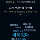 3초 연구소 이미지