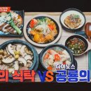 야채선수