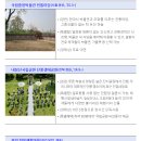 뉴부천식당 이미지