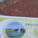 타이어브라더스 이미지