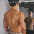 스타트 짐 이미지