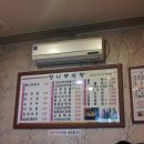 향나무집식당 이미지