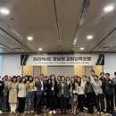 그림책과 만난 심리학 수업 이미지