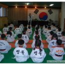 민족태권도장 이미지