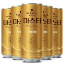 맥스웰하우스 이미지