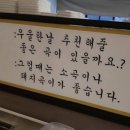 순례국밥 이미지