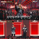 히든싱어 엑스포츠뉴스
