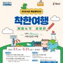 착한 이미지