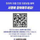 다비치안경 광양중마시장앞점 이미지