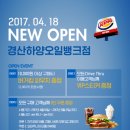 버거킹대구대점