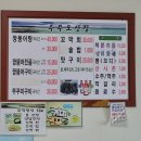 두무포산장 이미지