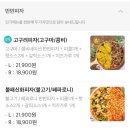 배달연구소 이미지