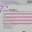 이든네이쳐 - 안산시 상록구 | 이든네이쳐