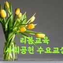 기초스마트폰교실(오후) 이미지
