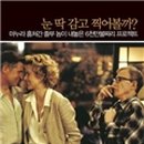 (주)게임보이즈 이미지