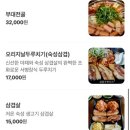 매니아존 PC방 | [교대역 서병장] 부대찌개에 닭안심 튀김까지 나오는 교대역 부대찌개 맛집 추천!