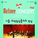 남동소래아트홀스튜디오제비 이미지