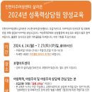 인천이주여성센터살러온 이미지