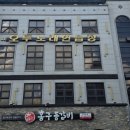 오투노래연습장 이미지