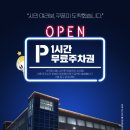 분당구청.서현역 이미지