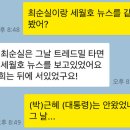 차움