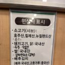 성경만두요리동백점