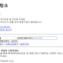 티켓링크_LG트윈스_PAYCO