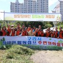 힐링농장 이미지