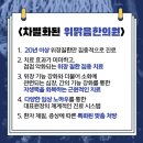 위맑음한의원 이미지