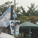 비제너레이션 | 제너레이션 첫•막콘 후기