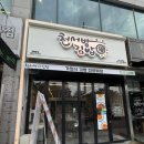 애터미안산고잔센터 | 초지동 천서방김밥 안산고잔점 후기｜가정식 김밥 맛집 발견! 볶음김치김밥 추천