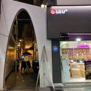 LG게임랜드 이미지