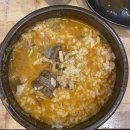 조부자순대국(강대점)
