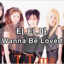 티티마